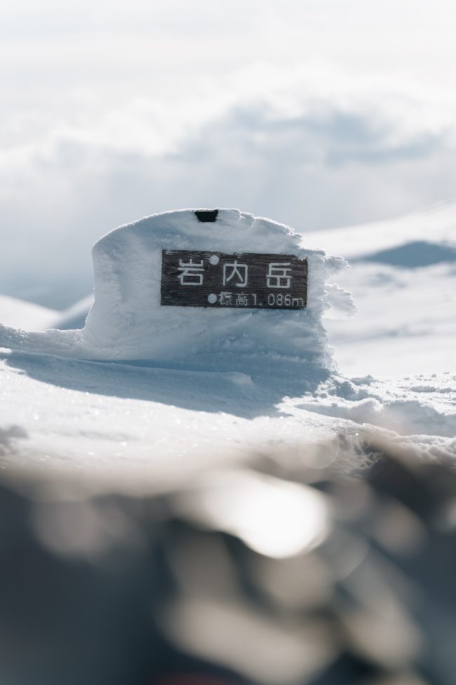 pol_tarres_blog_skiing_hokkaido_12