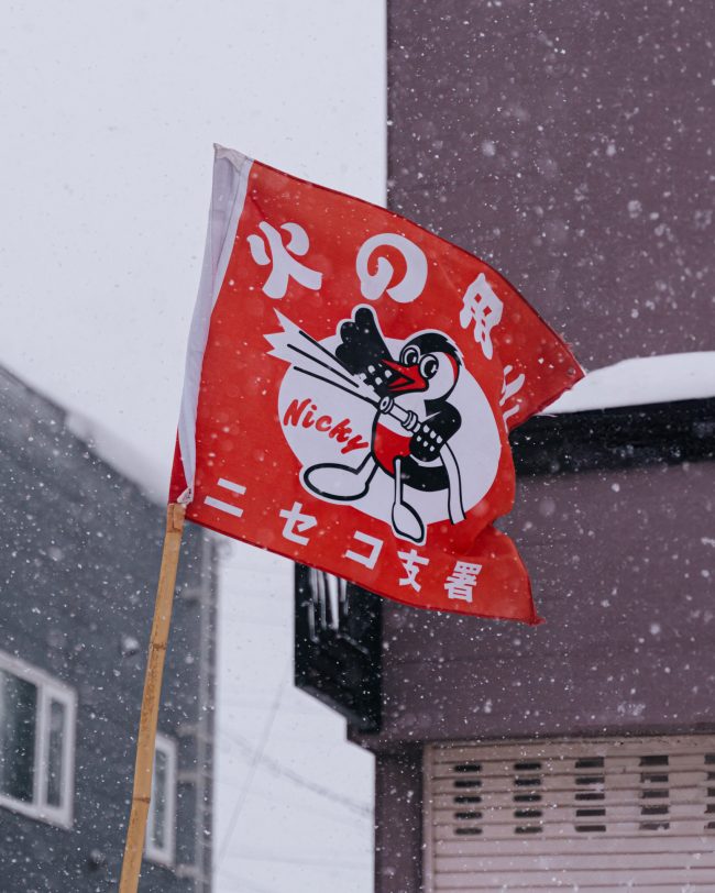 pol_tarres_blog_skiing_hokkaido_42