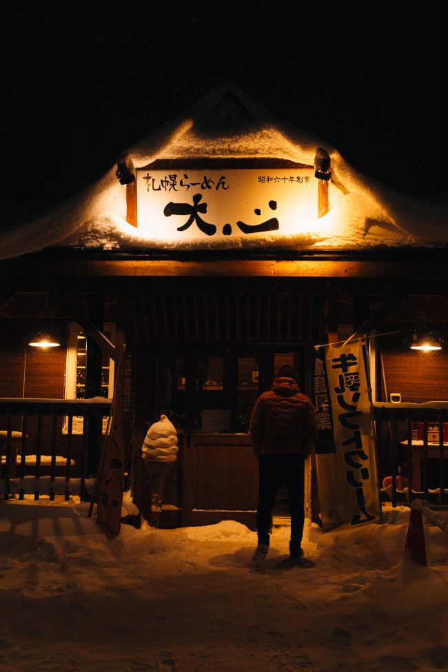 pol_tarres_blog_skiing_hokkaido_44